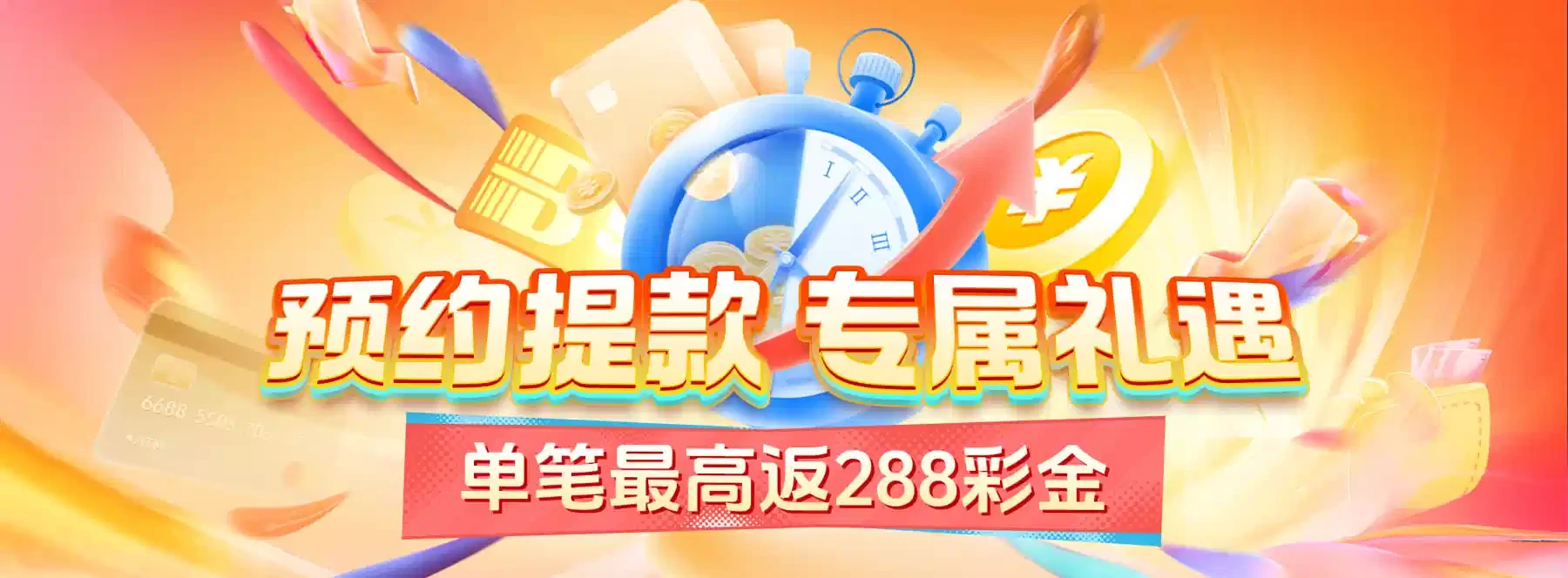 B体育精选画面四